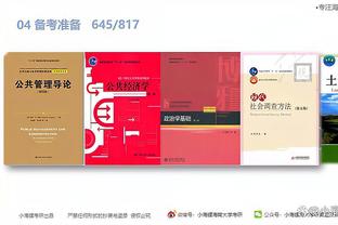 江南娱乐客户端官网下载安卓截图4